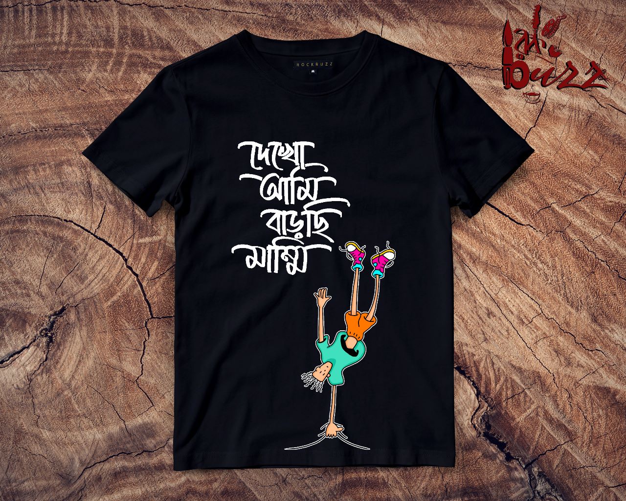 Kids- Dekho ami barchi bengali captioned Tshirt