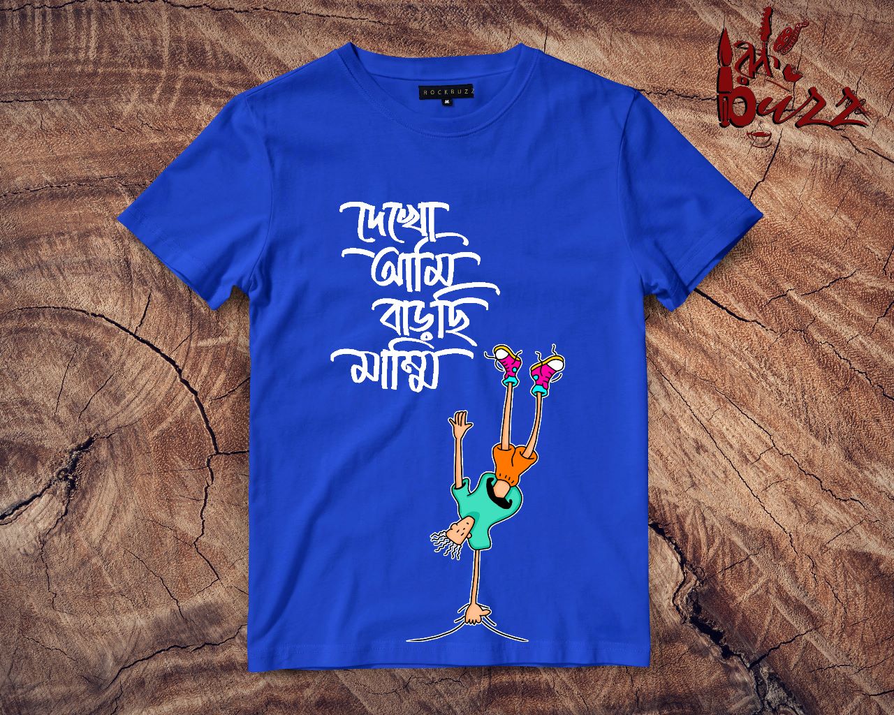 Kids- Dekho ami barchi bengali captioned Tshirt