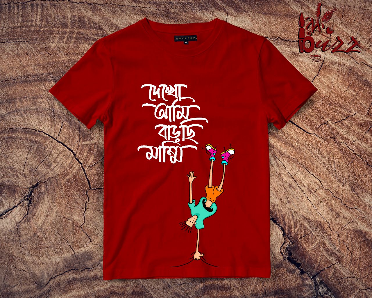 Kids- Dekho ami barchi bengali captioned Tshirt