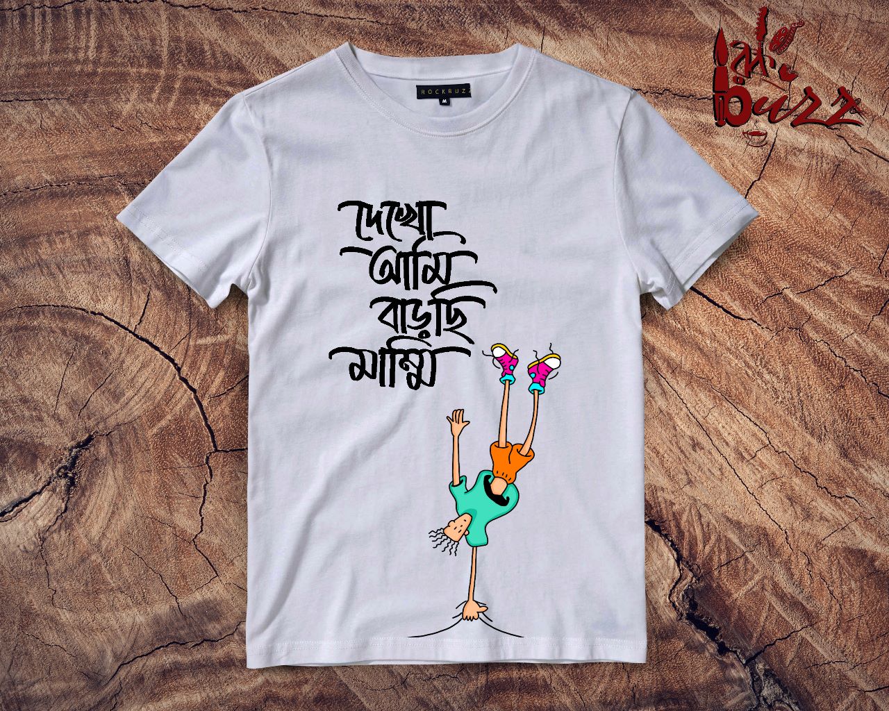 Kids- Dekho ami barchi bengali captioned Tshirt