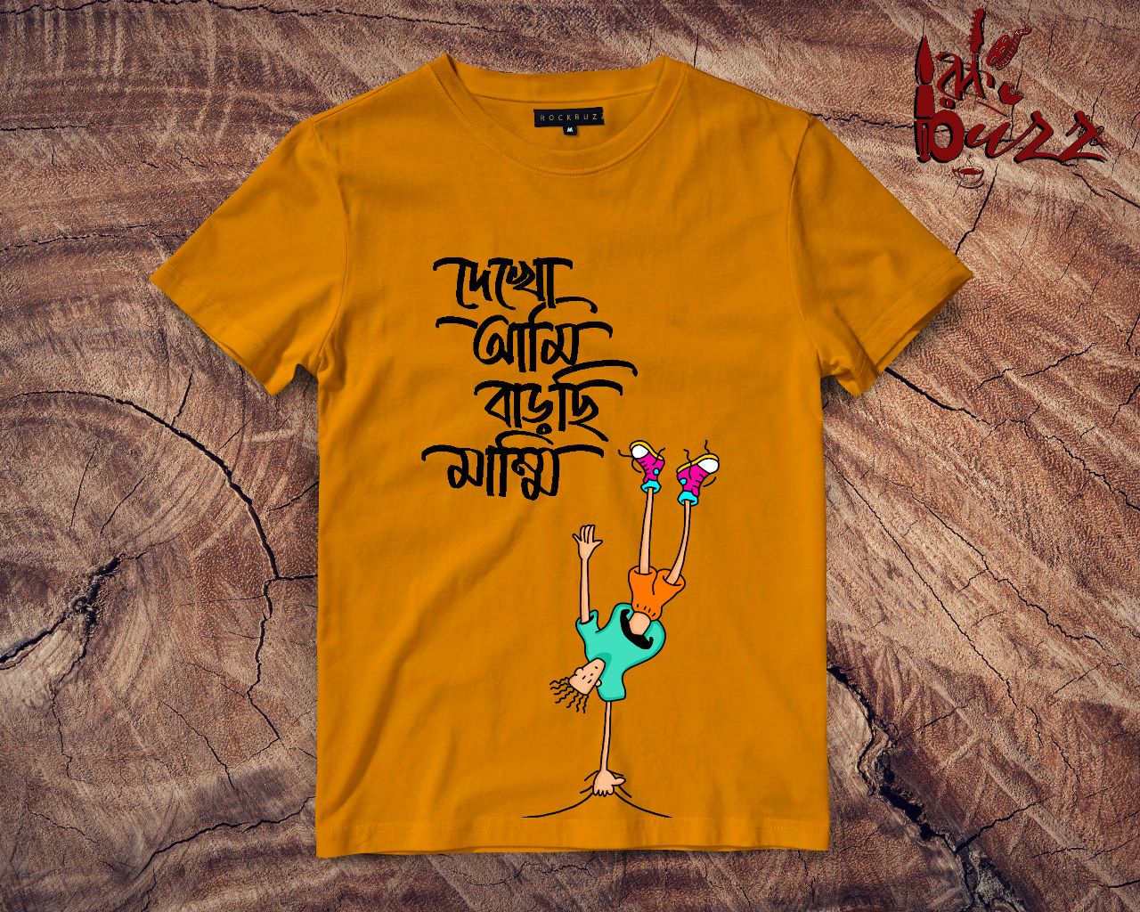 Kids- Dekho ami barchi bengali captioned Tshirt