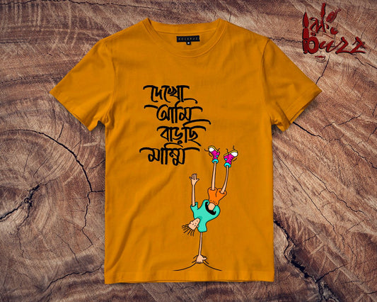 Kids- Dekho ami barchi bengali captioned Tshirt