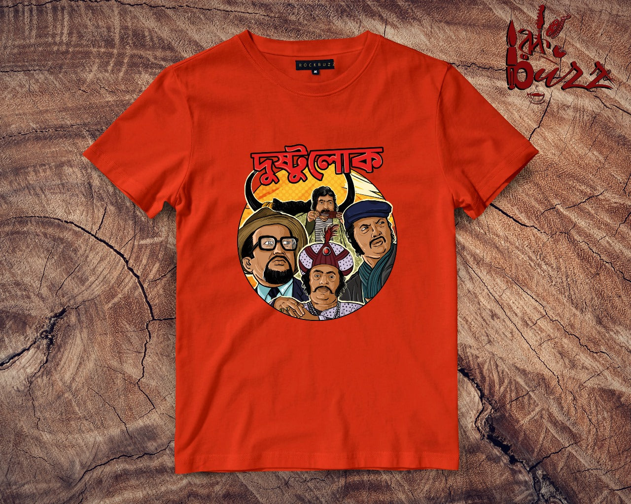 Dustu lok bengali captioned printed tshirt