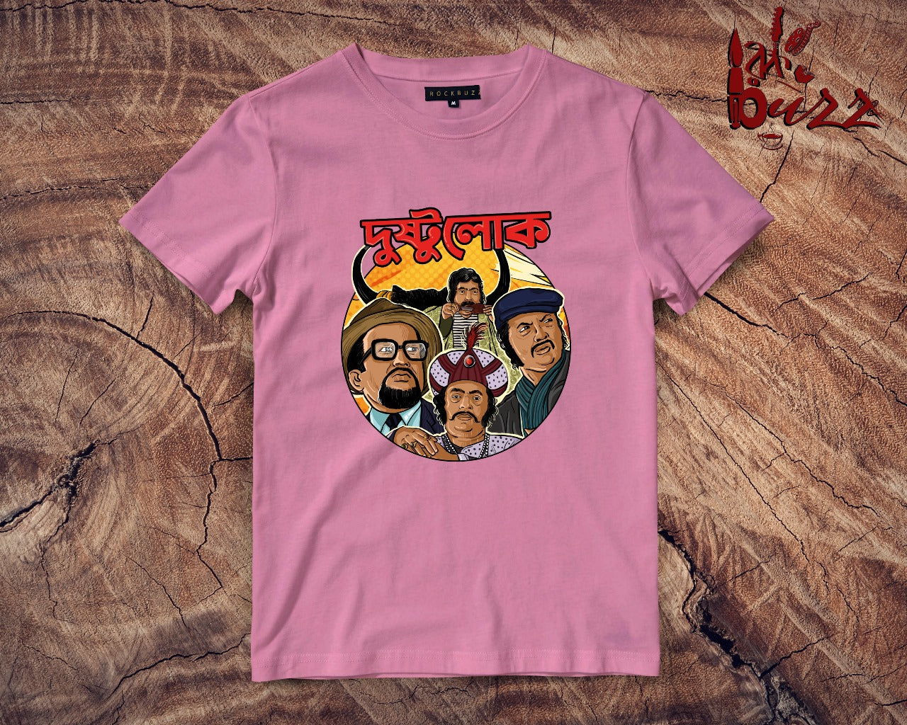 Dustu lok bengali captioned printed tshirt