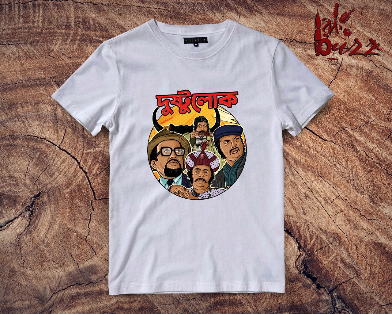 Dustu lok bengali captioned printed tshirt
