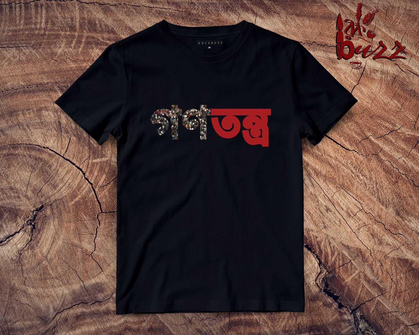Gonotrantra printed tshirt