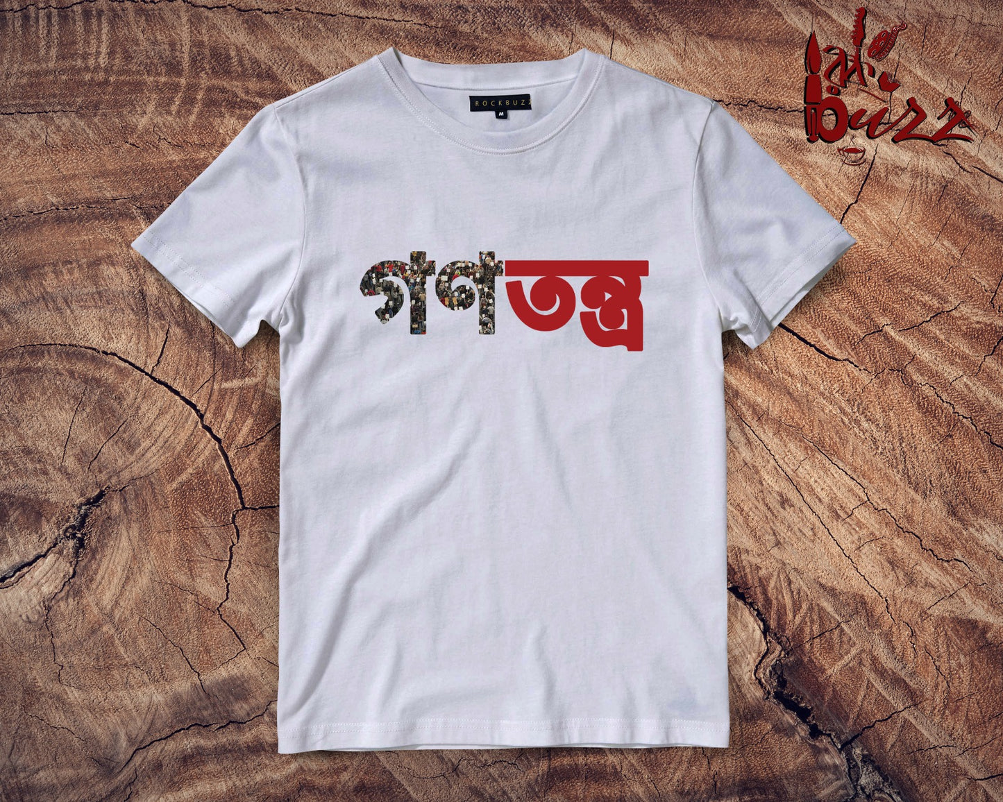 Gonotrantra printed tshirt