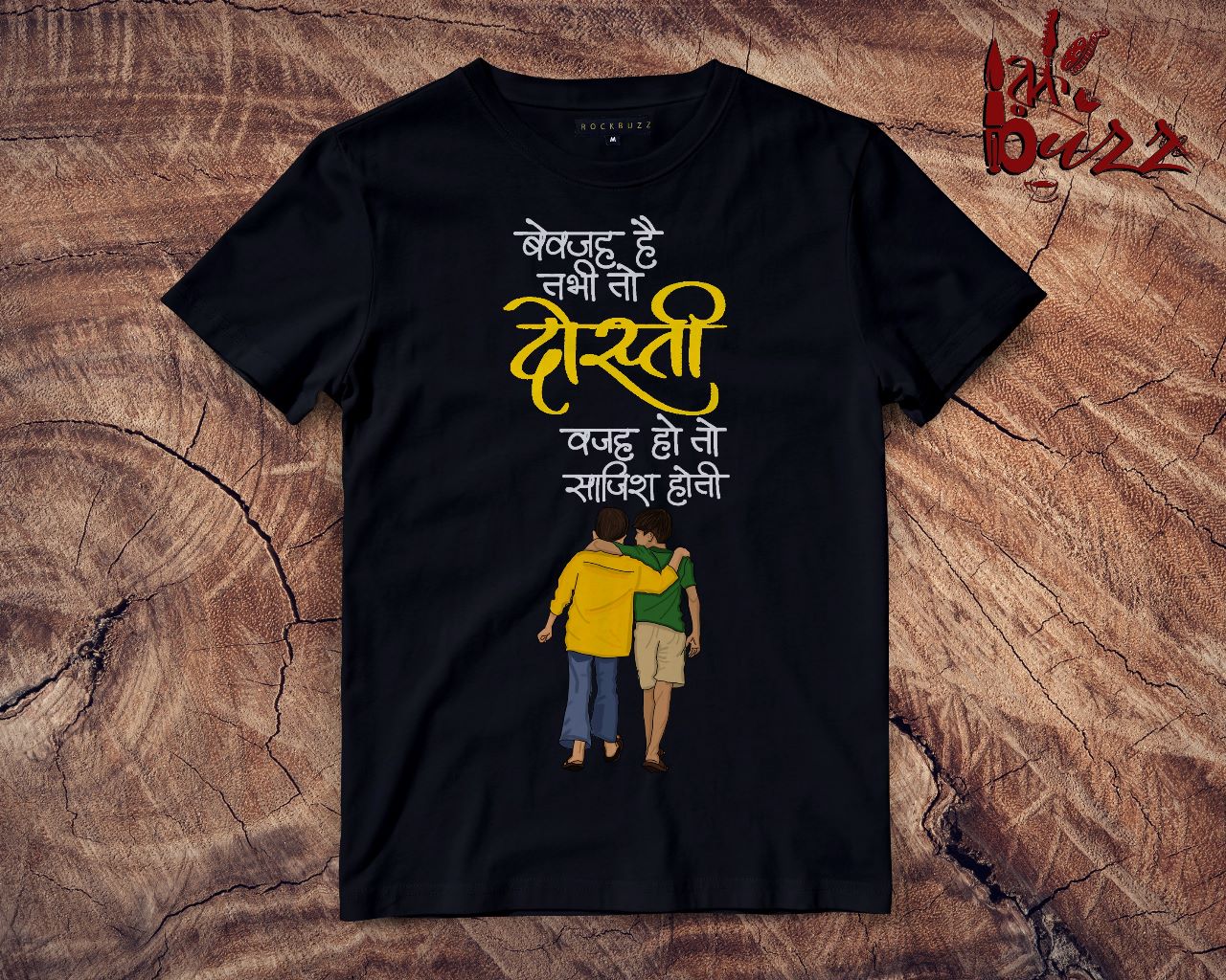 Dosti quoted  unisex and ladies Tshirt