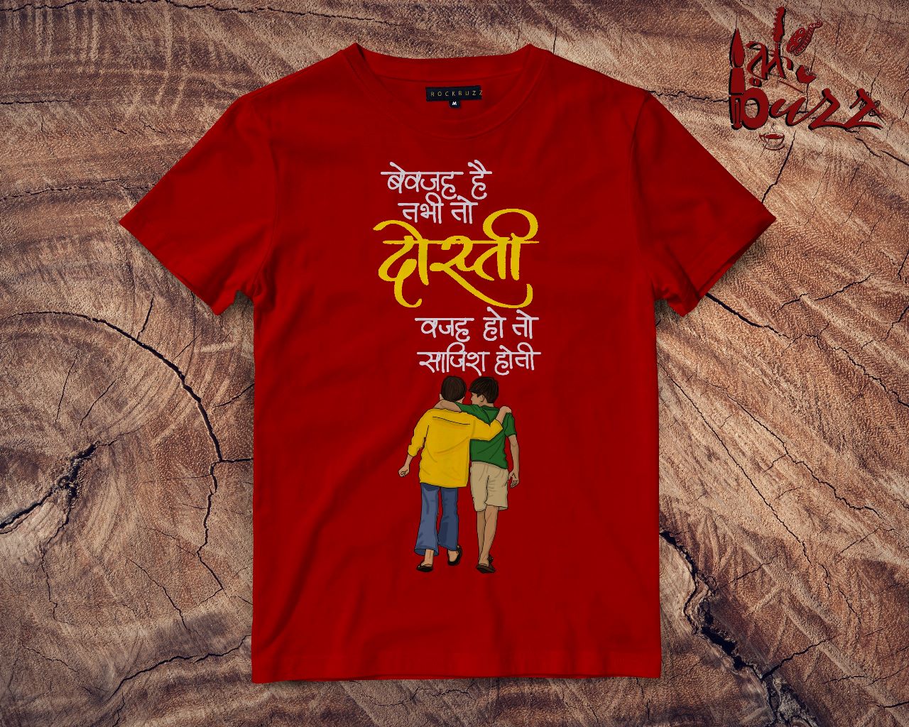 Dosti quoted  unisex and ladies Tshirt