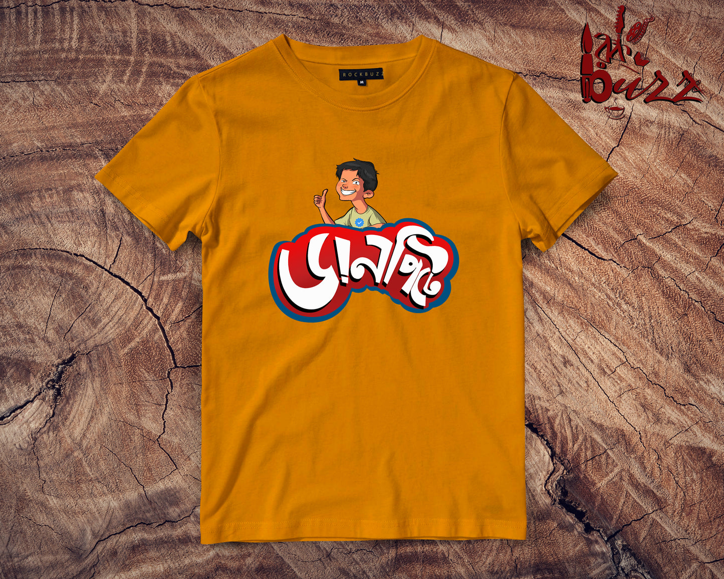 Kids - Daanpite printed Tshirt