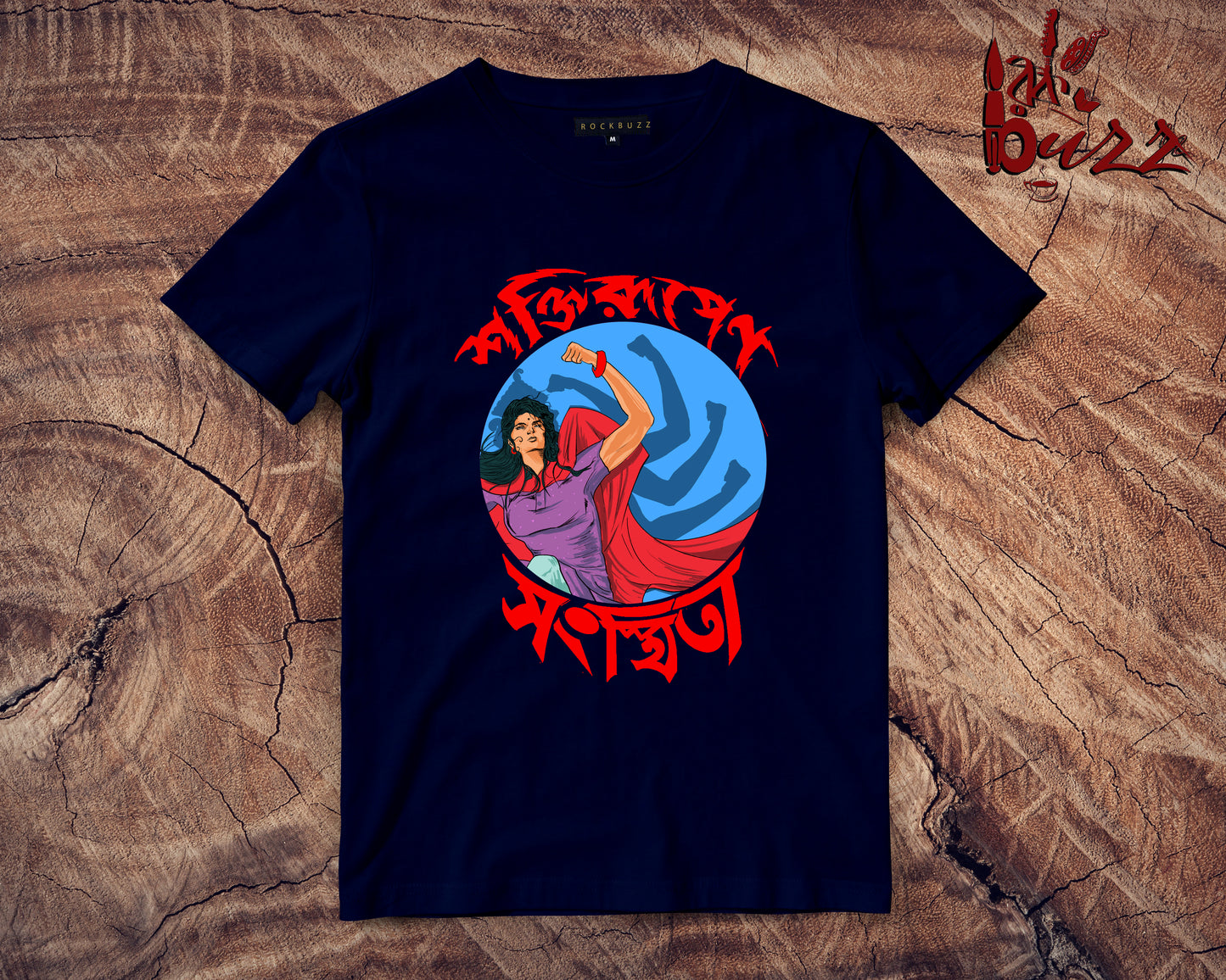 Saktirupeno Sansthita bengali printed tshirt