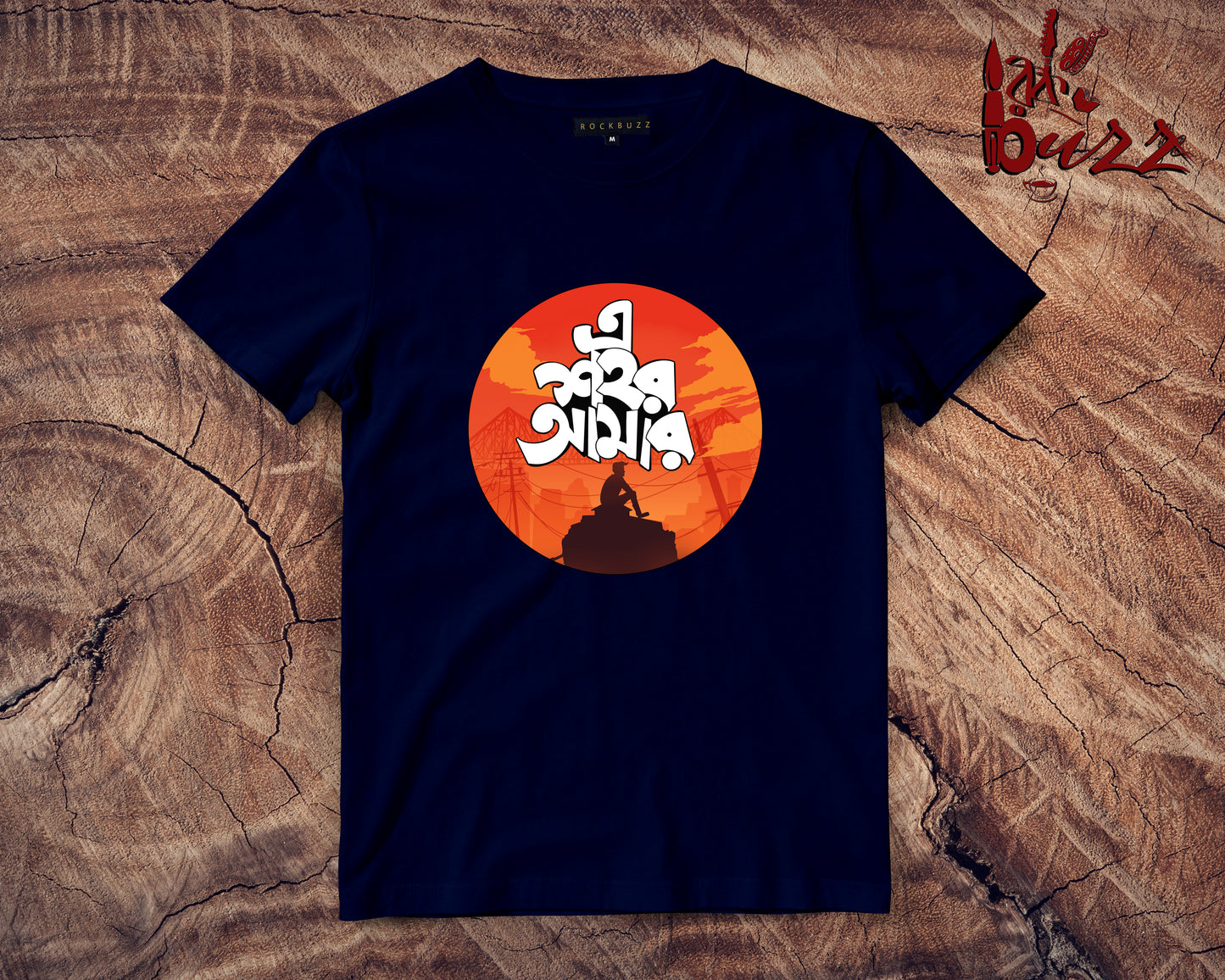 Amar sohor bengali printed tshirt