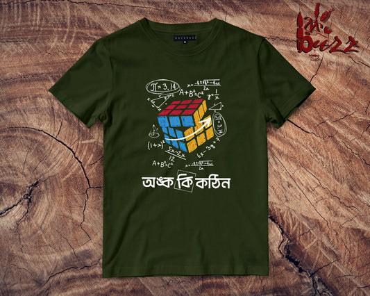 Anko Ki Kothin Bengali Captioned tshirt