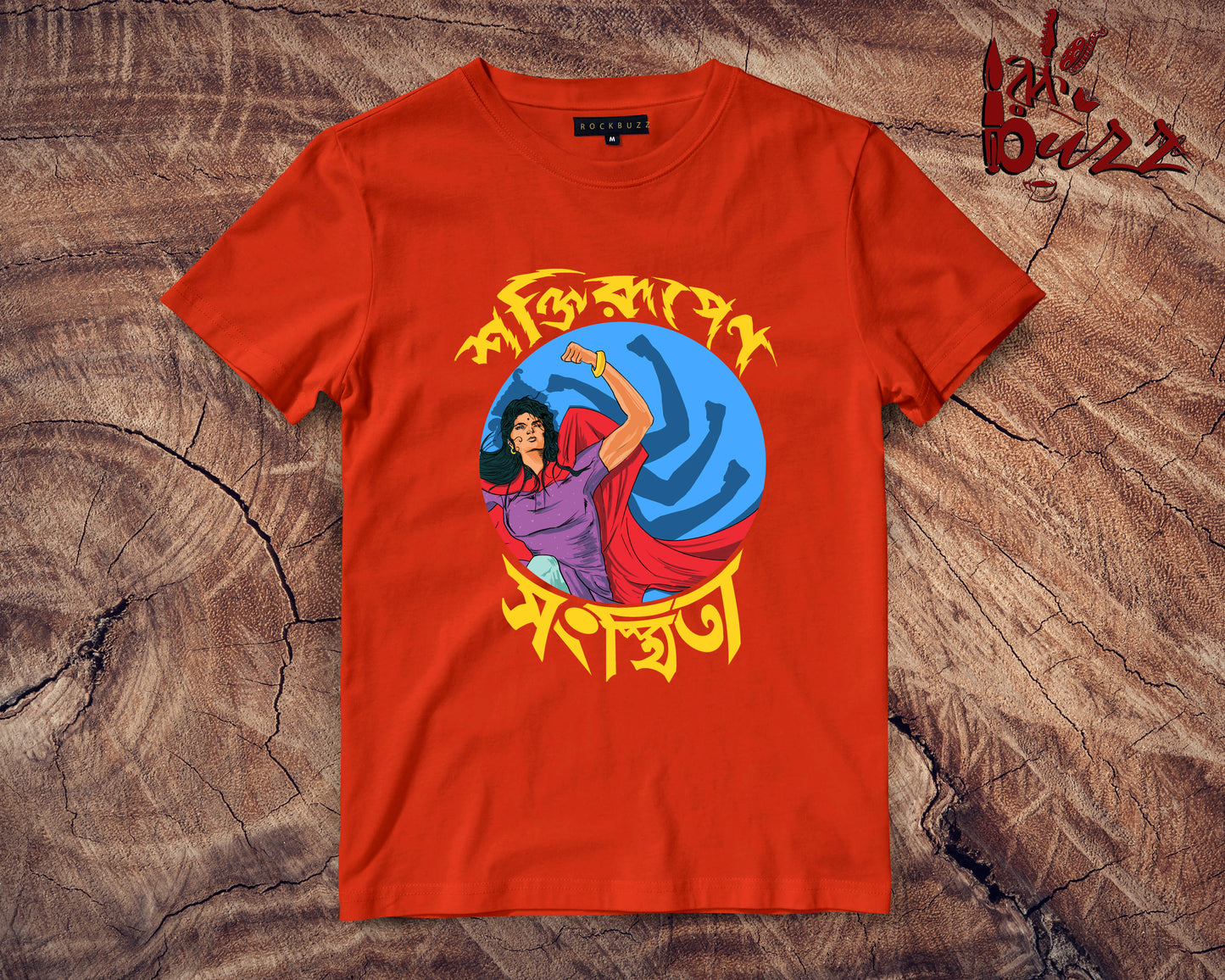 Saktirupeno Sansthita bengali printed tshirt