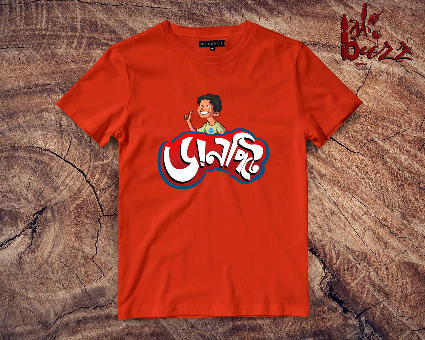 Kids - Daanpite printed Tshirt