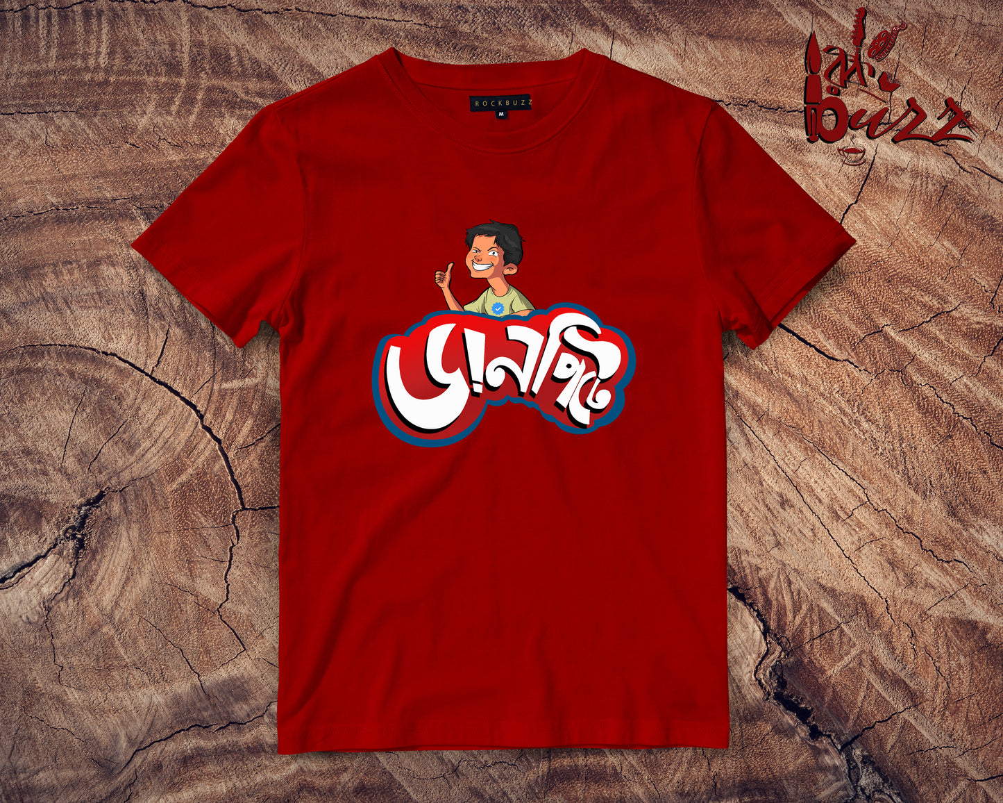 Kids - Daanpite printed Tshirt