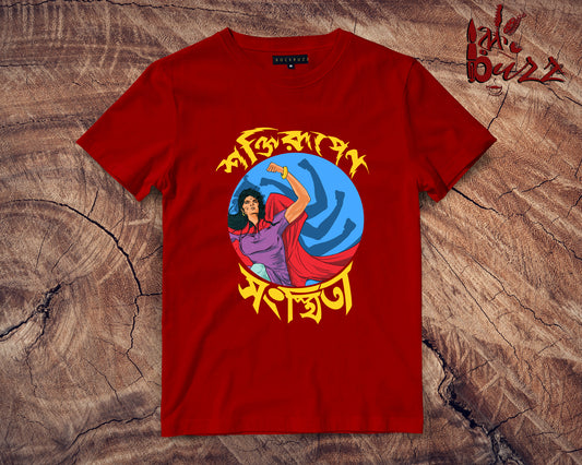 Saktirupeno Sansthita bengali printed tshirt