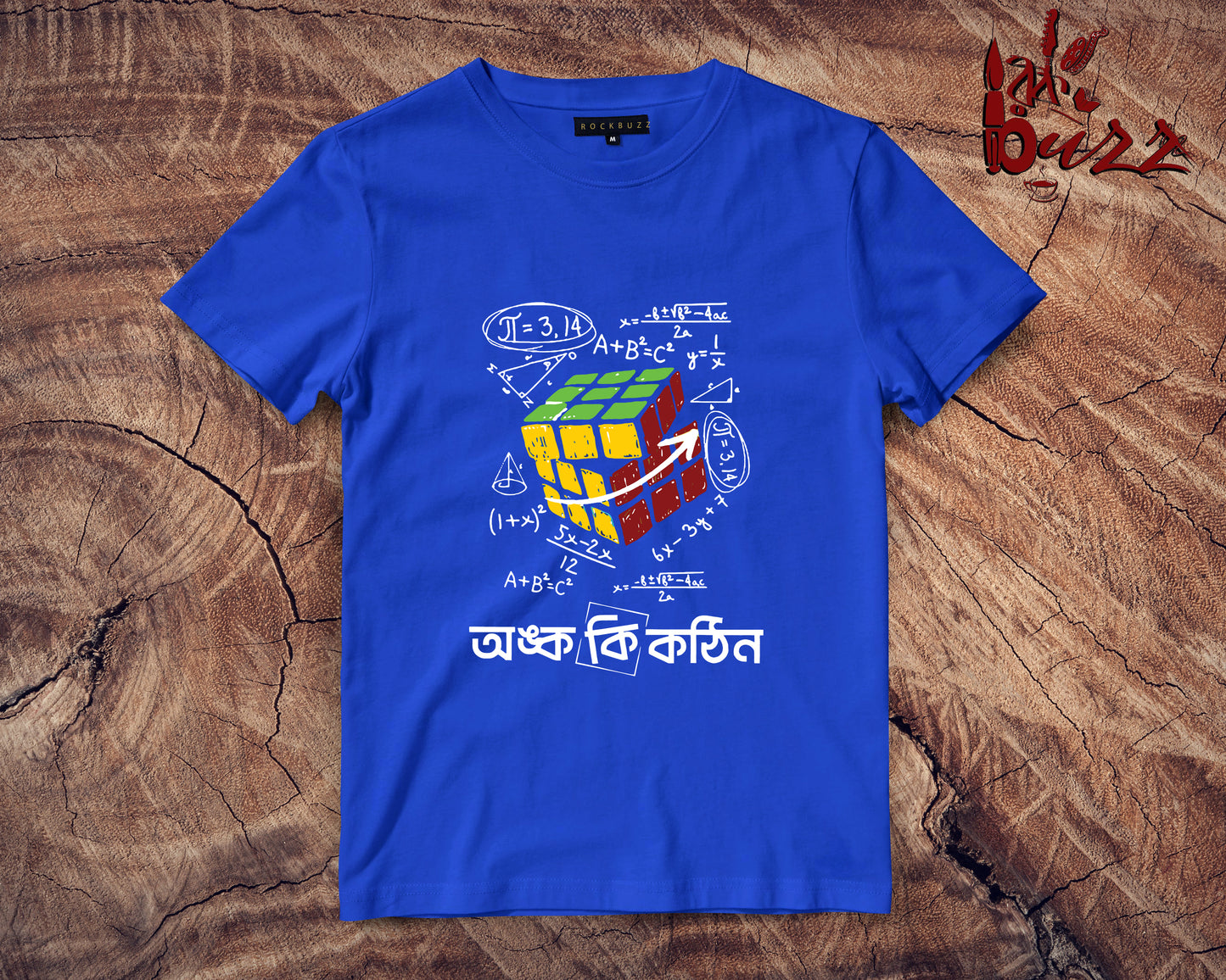 kids - Anko ki kothin captioned Tshirt