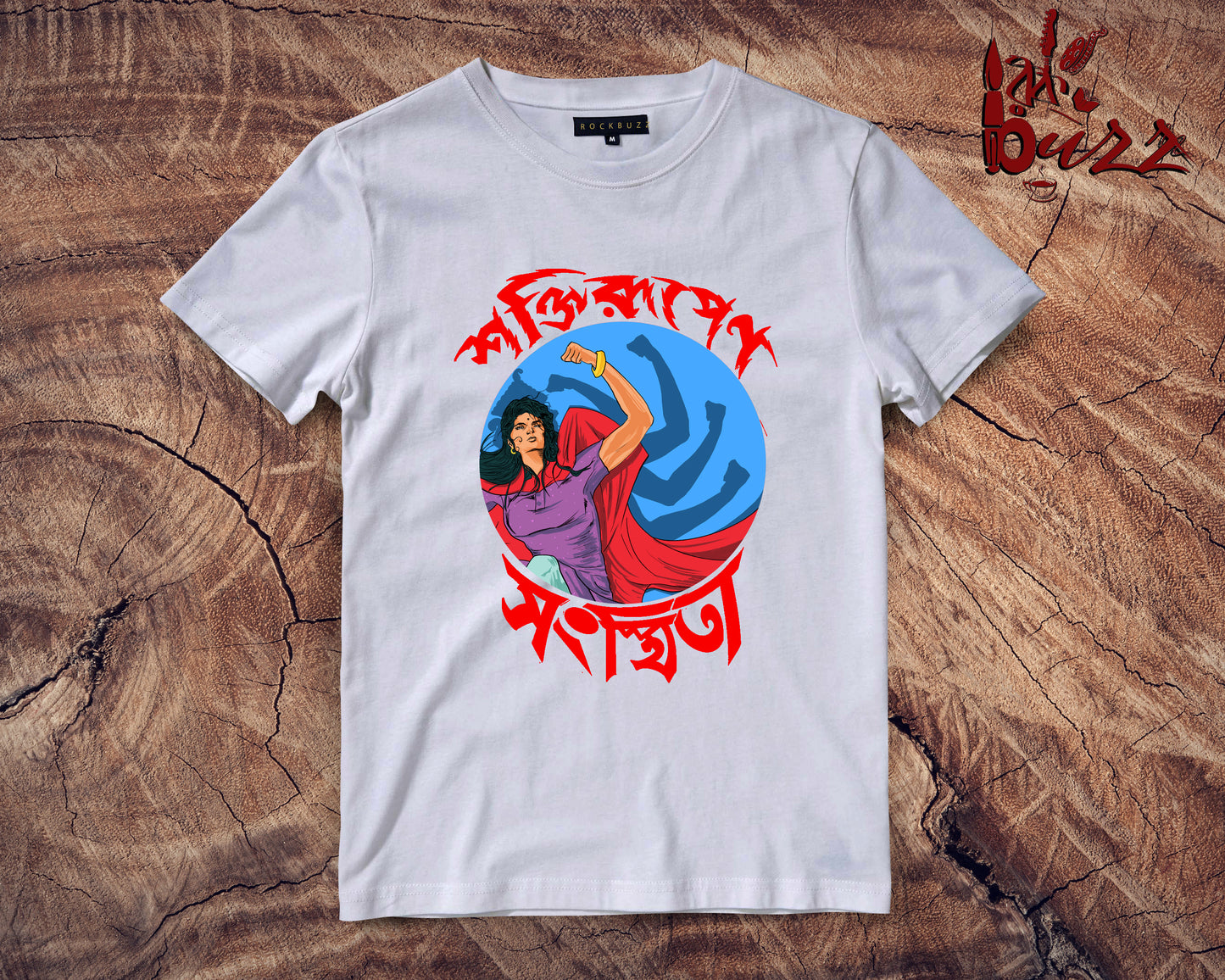 Saktirupeno Sansthita bengali printed tshirt