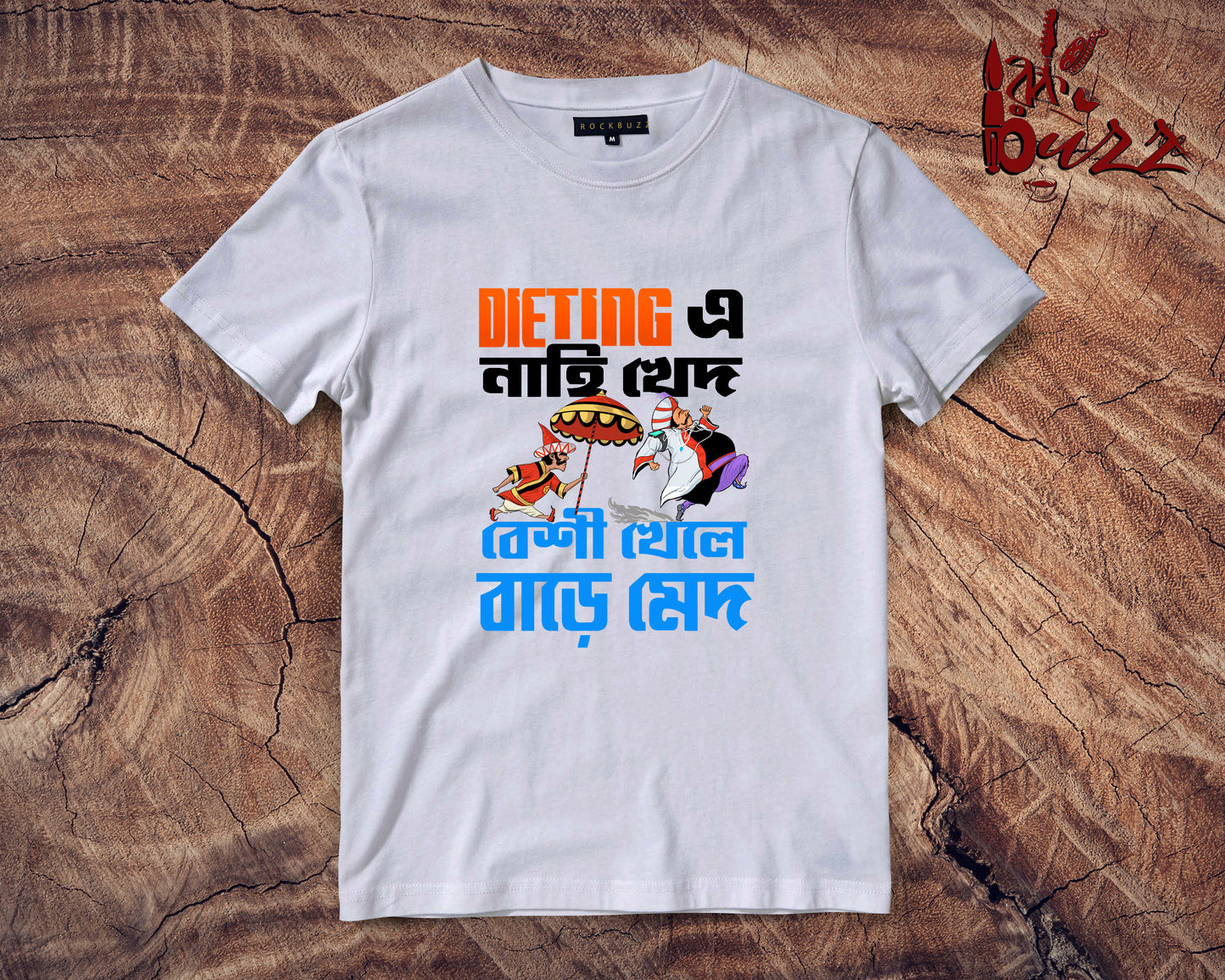 Beshi Khele baare med bengali printed tshirt