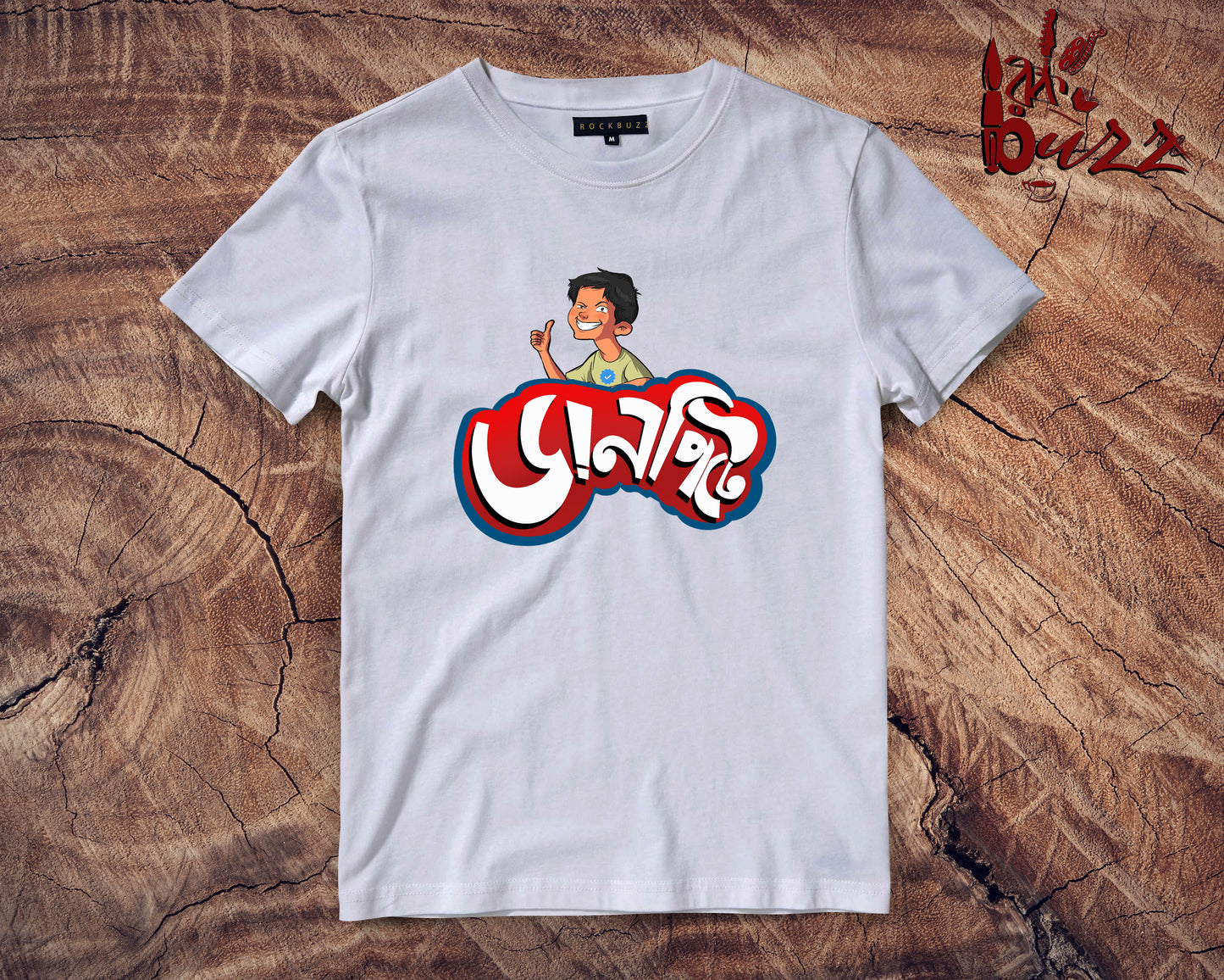 Kids - Daanpite printed Tshirt