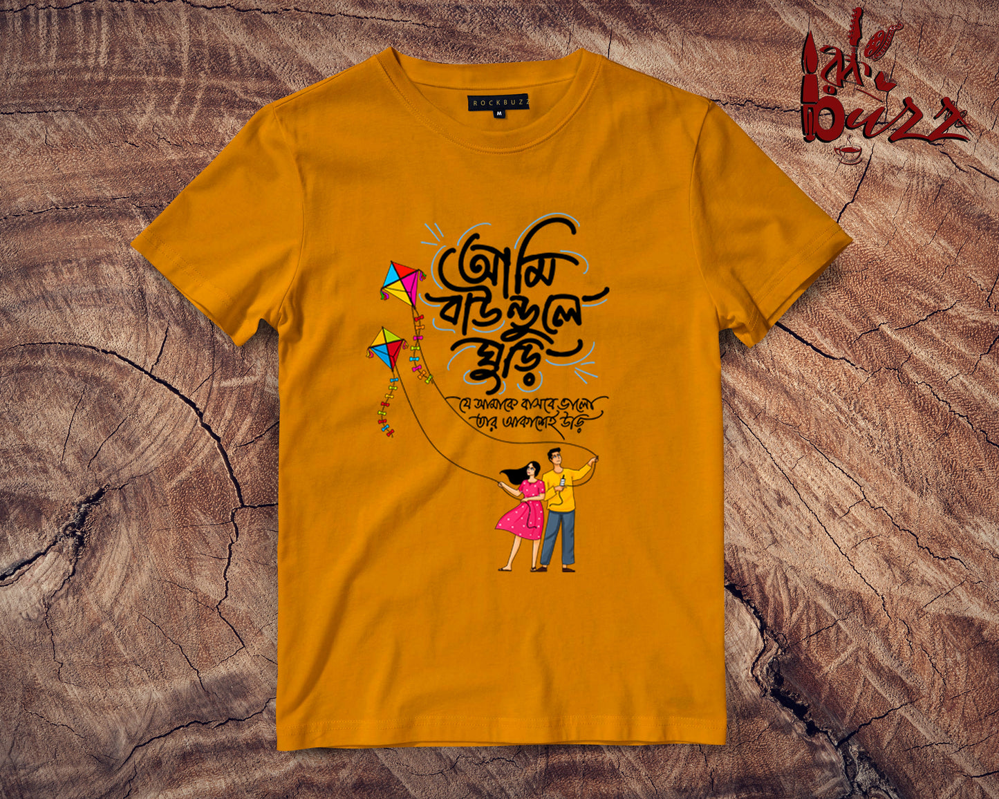 Baundule ghuri printed tshirt