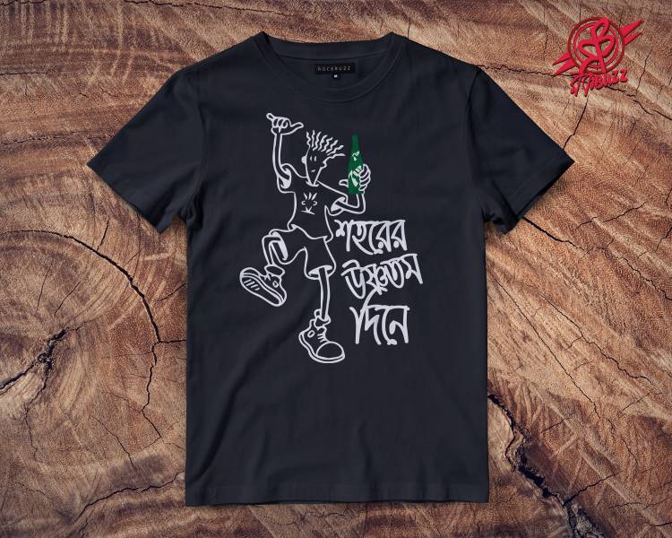 Kids- 7 Up Fido bengali captioned tshirt