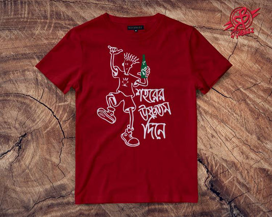 Kids- 7 Up Fido bengali captioned tshirt