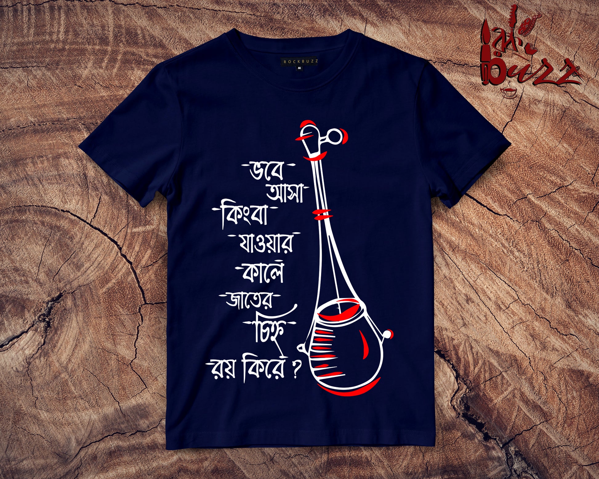 Bengali blue Printed Tshirt for men Online