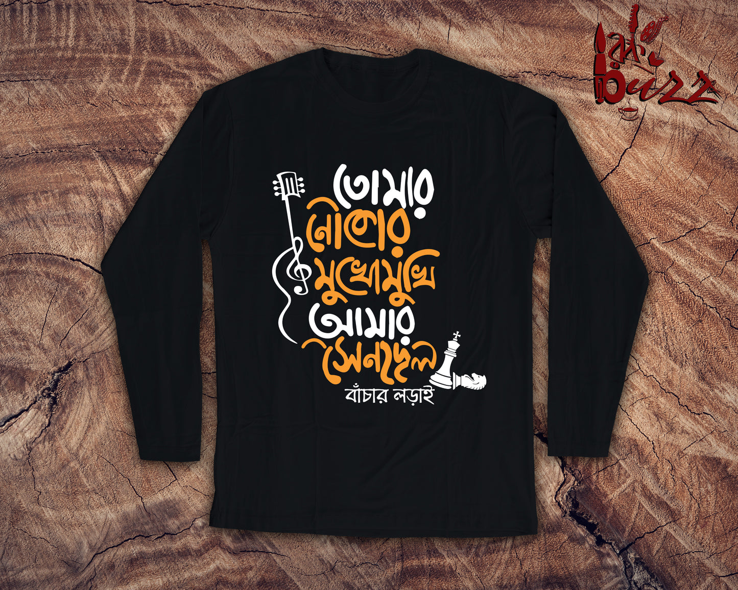 Amar soinyodol captioned bengali full sleeve tshirt