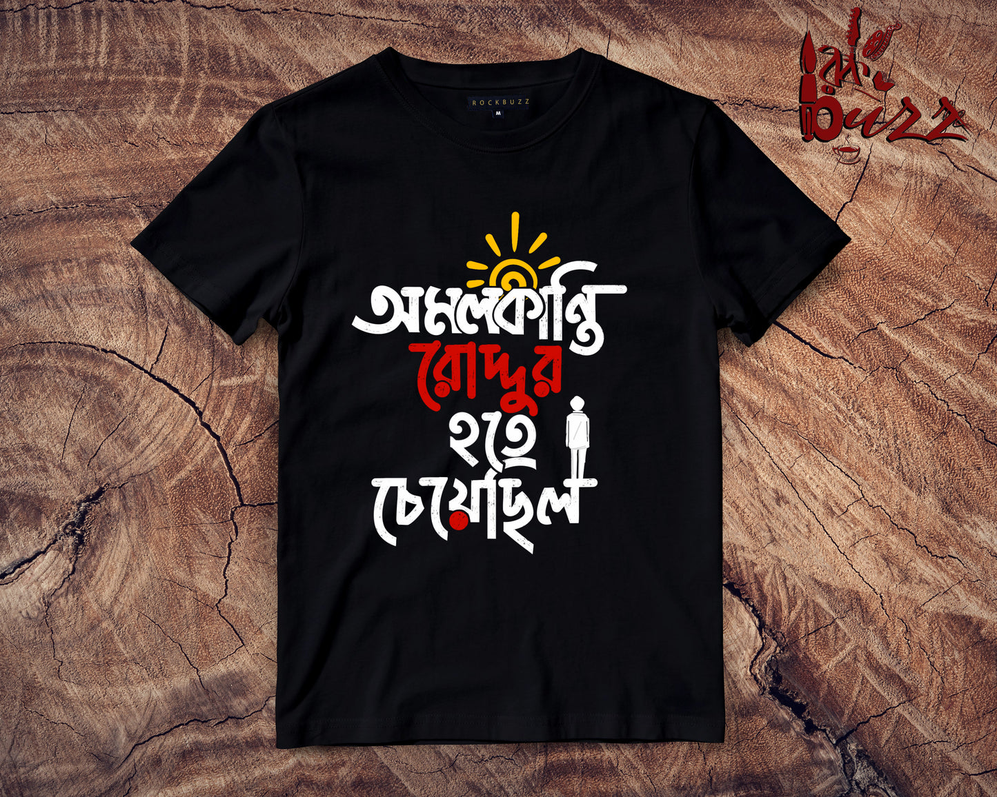 Amalkanti captioned unisex and Ladies Tshirt