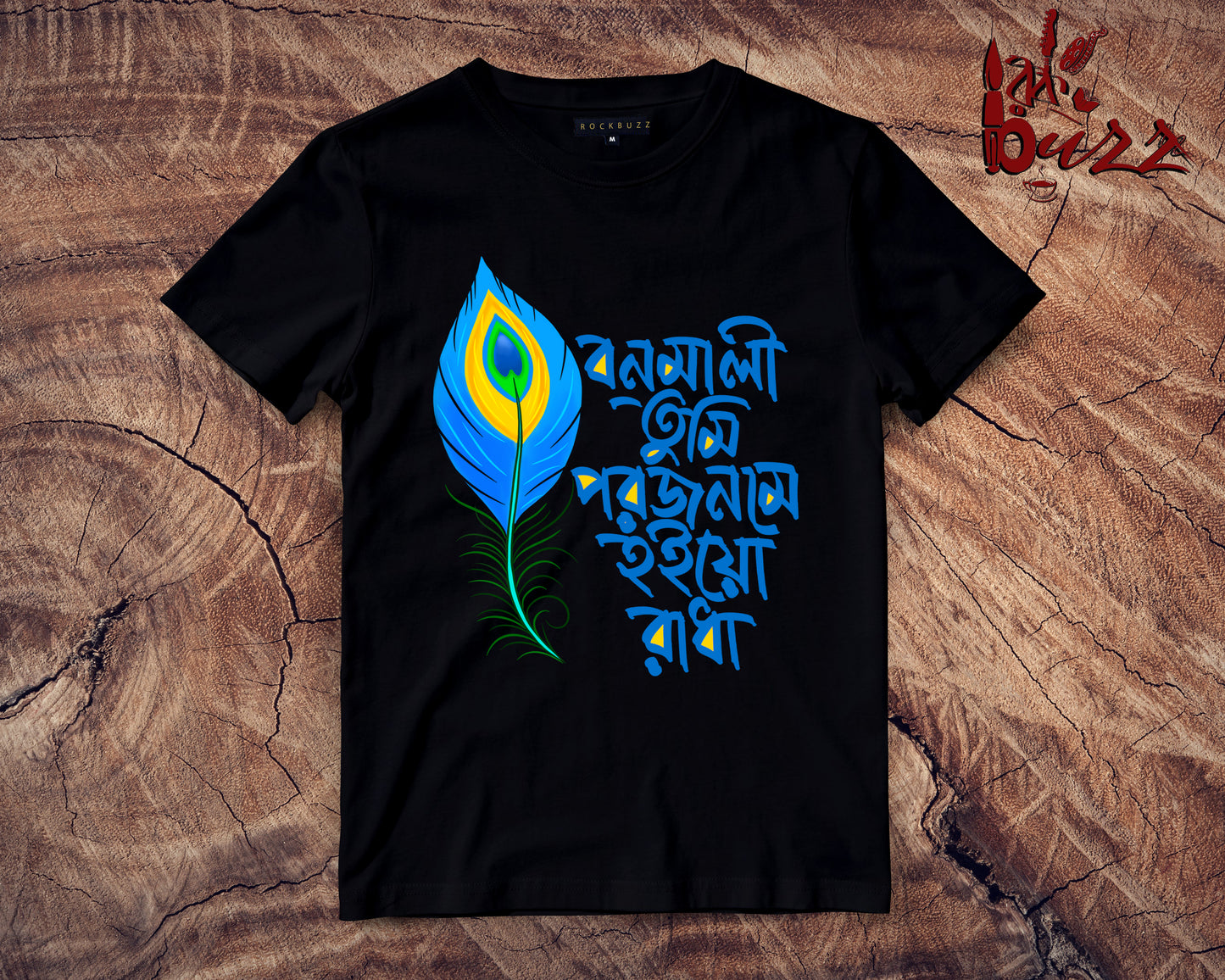Bonomali Porojonome captioned Tshirt