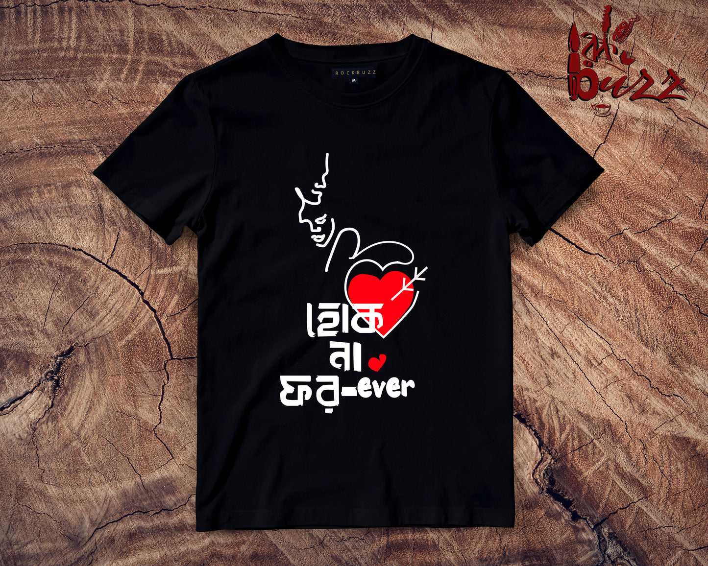 Hok Na forever romantic captioned Tshirt
