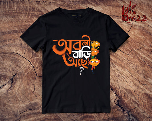 Aboni Bari acho printed Bengali unisex Tshirt