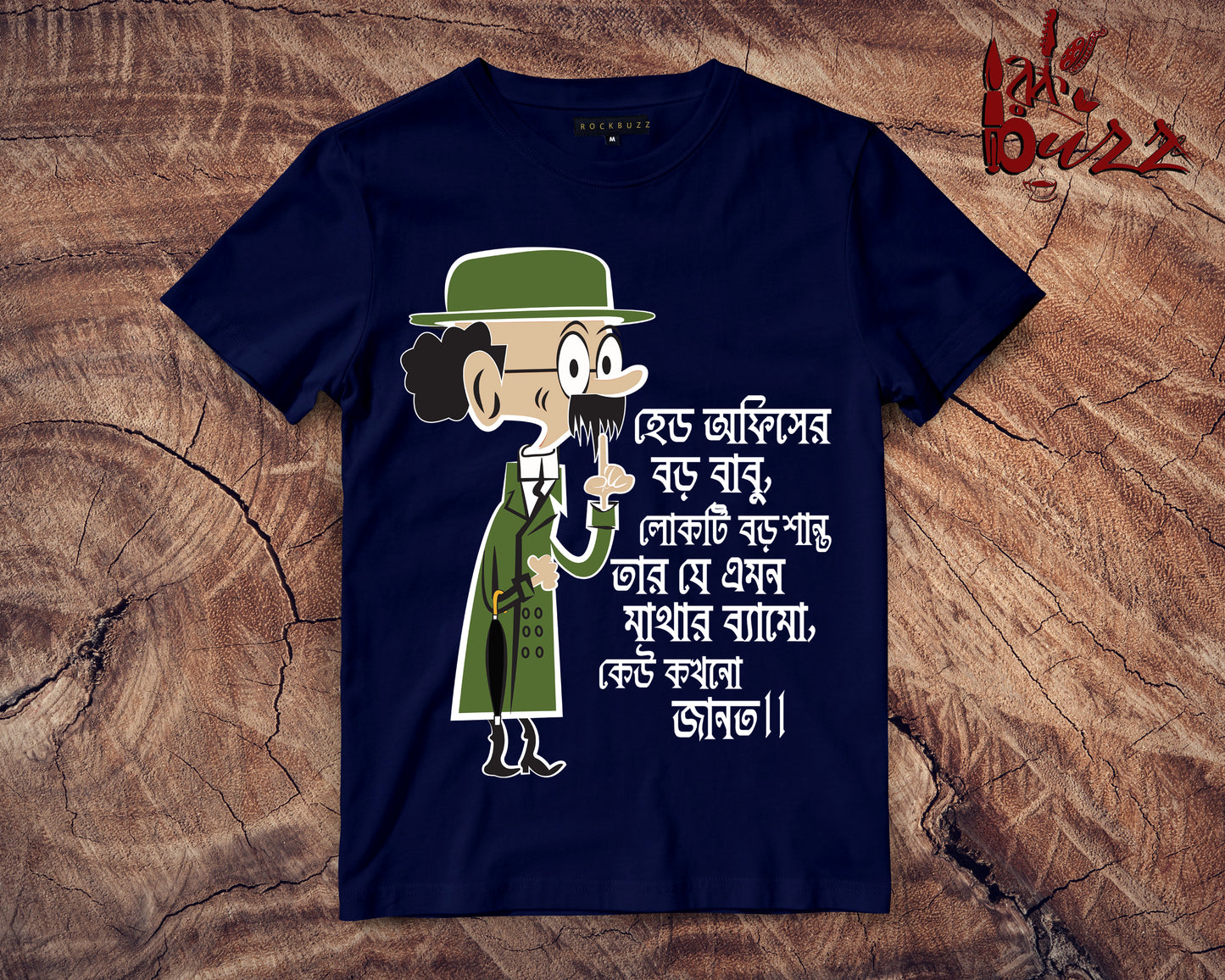 Calculus Tintin bengali captioned Tshirt