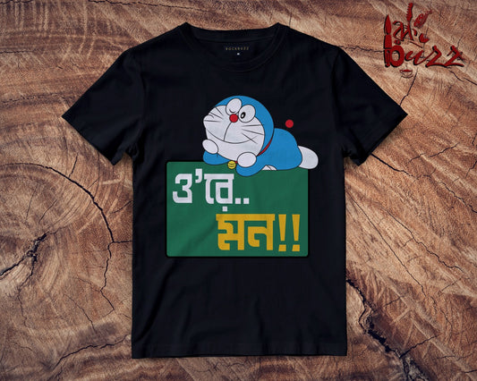 Doraemon Bengali Captioned tshirt - For kids