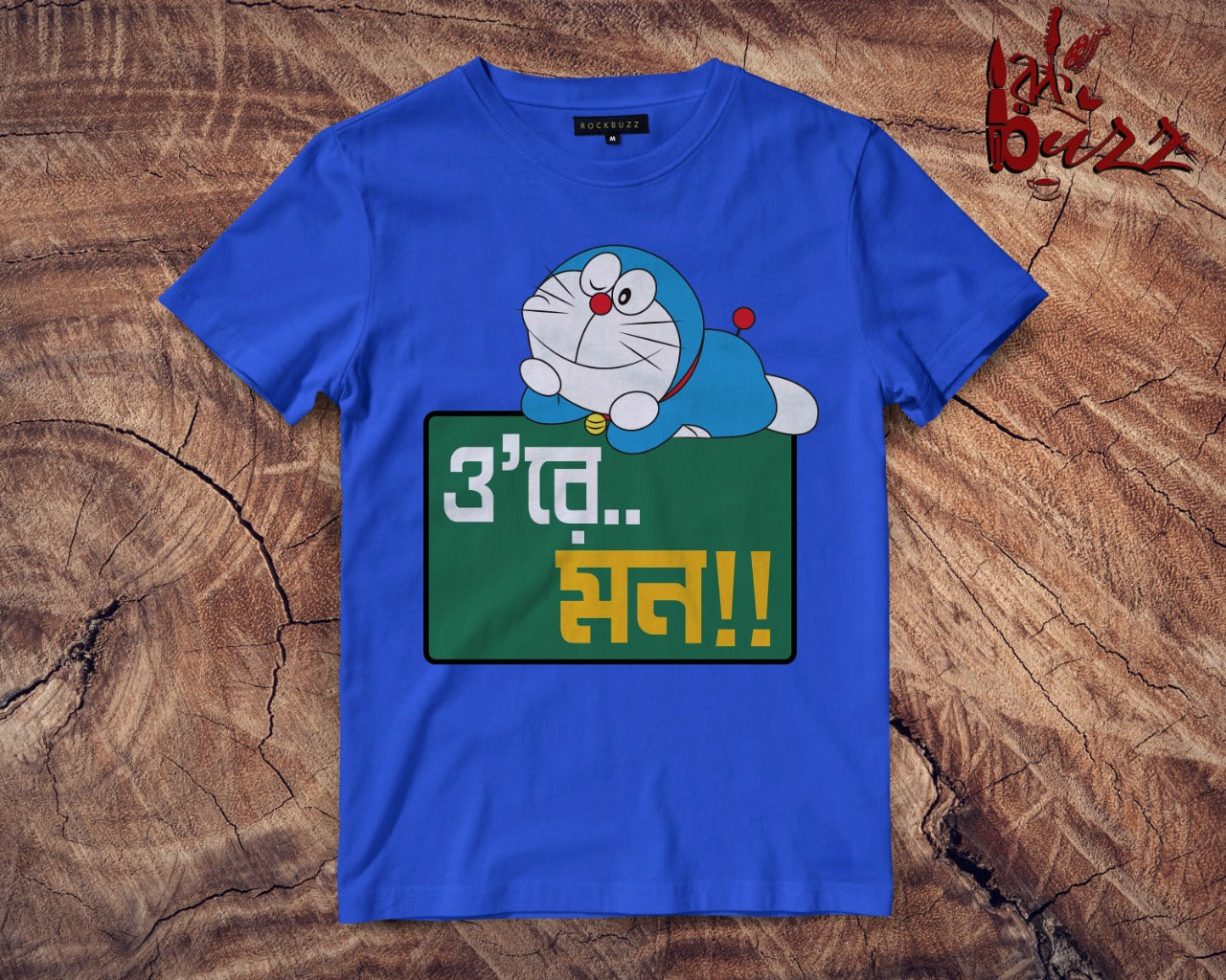 Doraemon Bengali Captioned tshirt