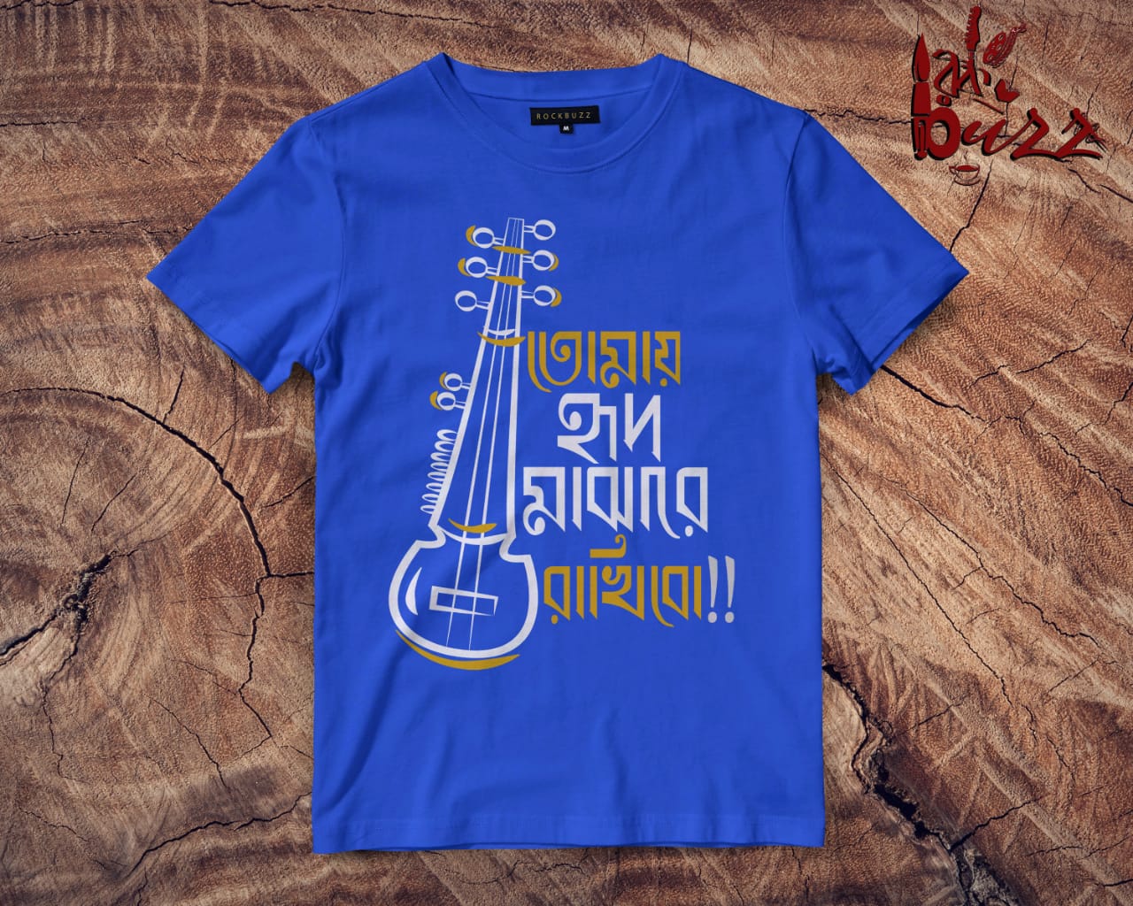 Bengali blue Printed Tshirt for kids Online