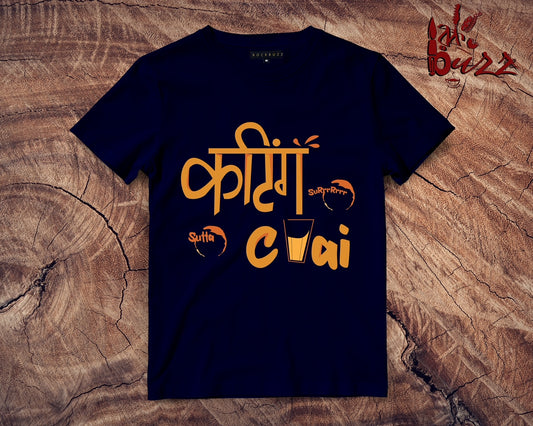 cutting chai captioned Tshirt