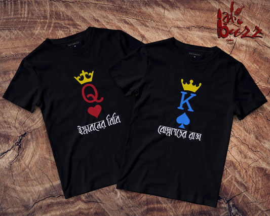 King Queen captioned Couple Bengali tshirt