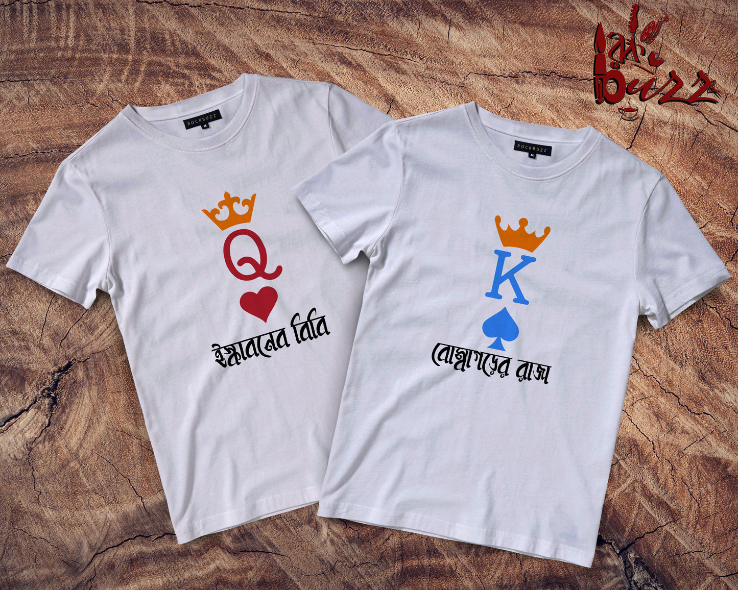 King Queen captioned Couple Bengali tshirt