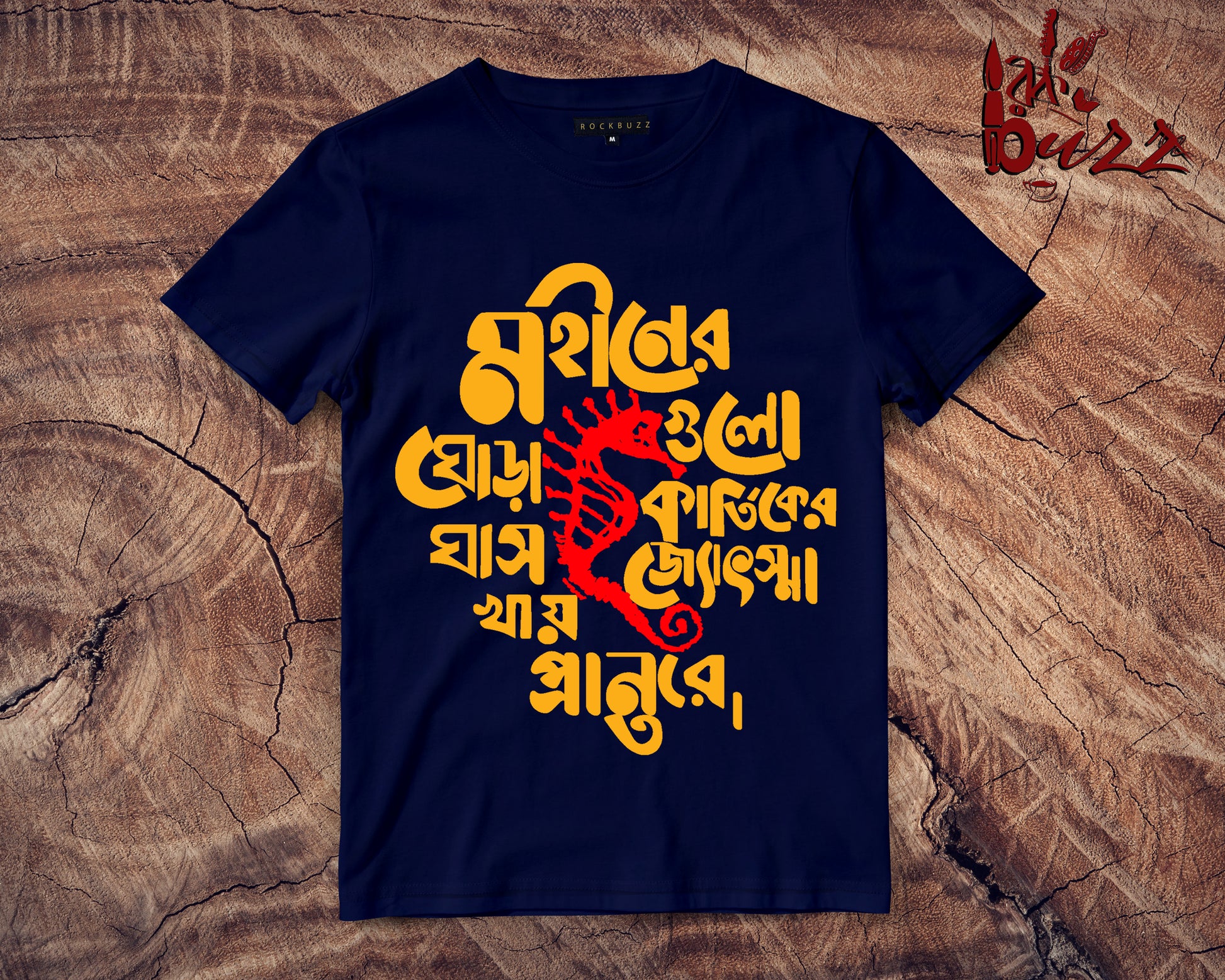 Bengali blue Printed Tshirt for adult Online