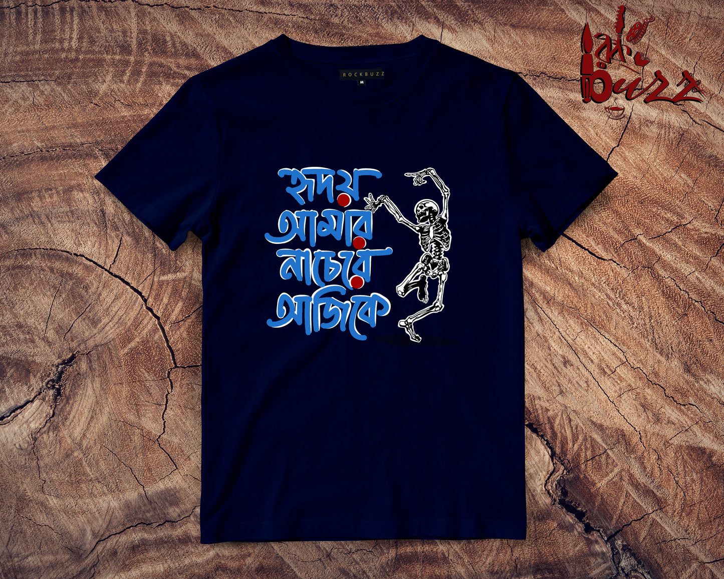 Hridoy amar nachere Printed unisex and Ladies Tshirt