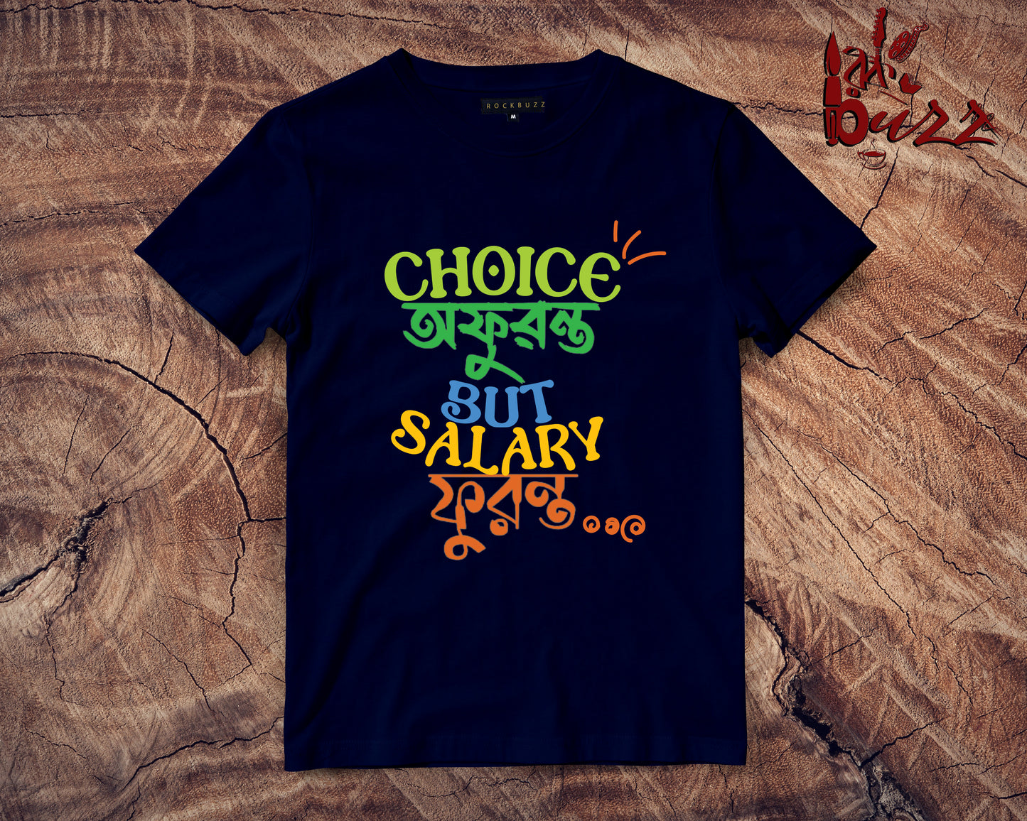 Salary Furonto captioned Tshirt