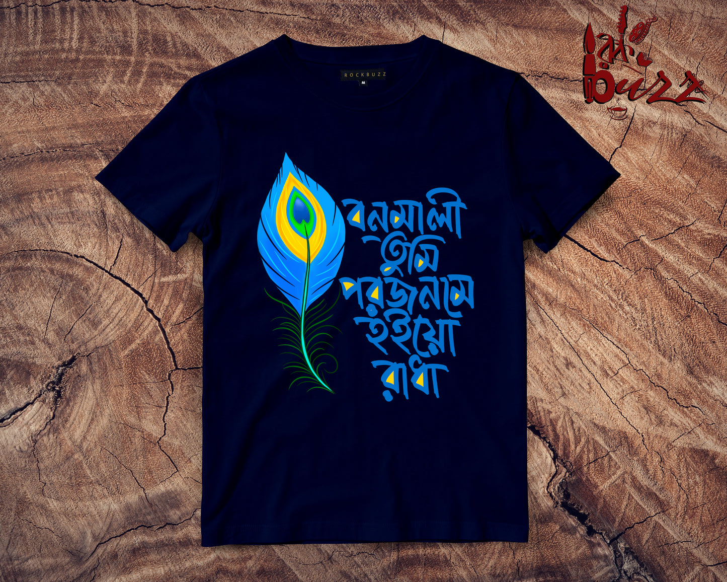 Bonomali Porojonome captioned Tshirt