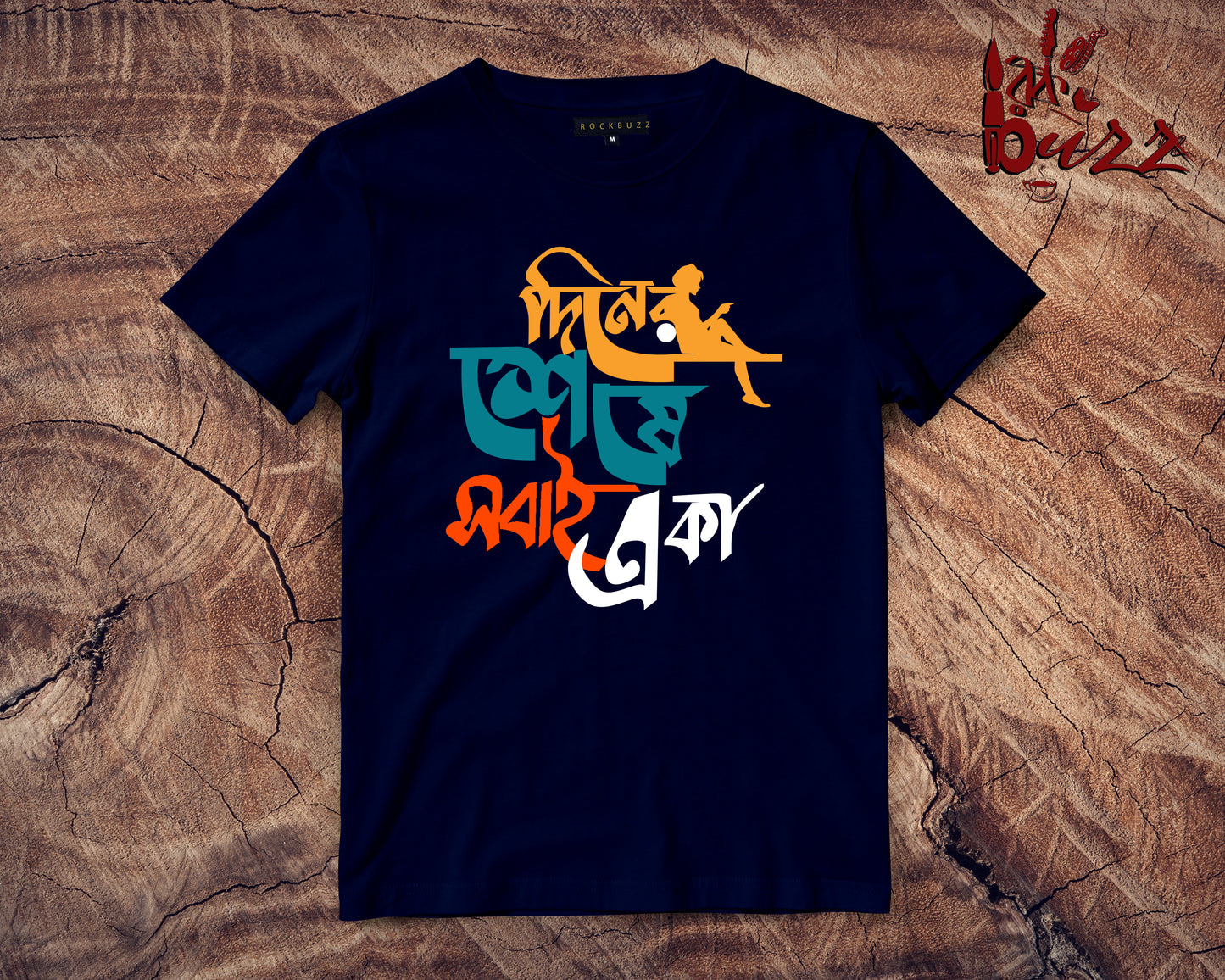 Diner Seshe Eka captioned Tshirt