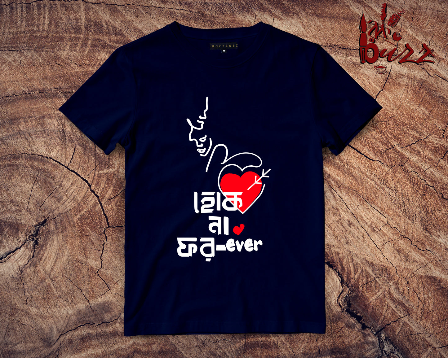 Hok Na forever romantic captioned Tshirt