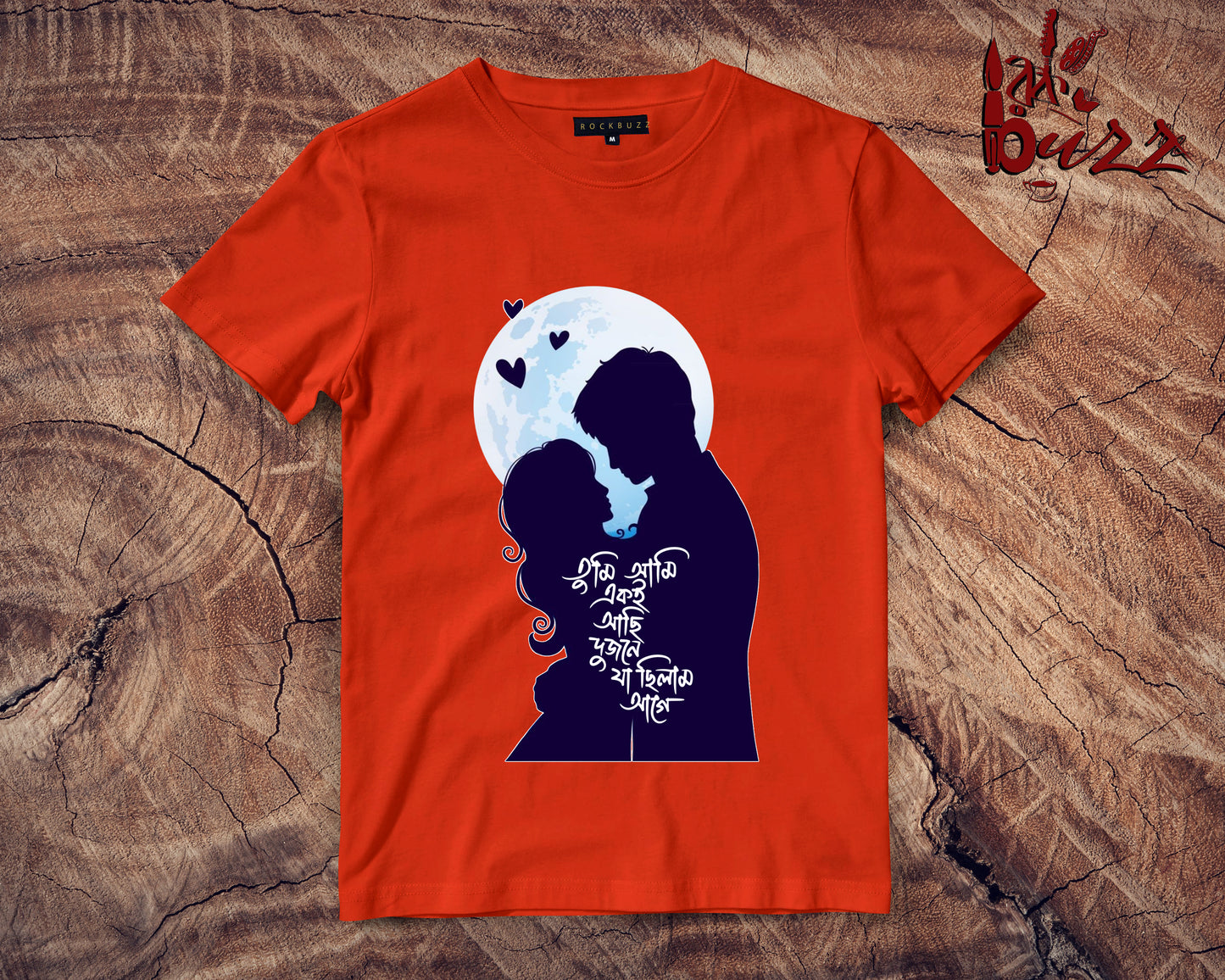 Tumi ami eki achi captioned Tshirt