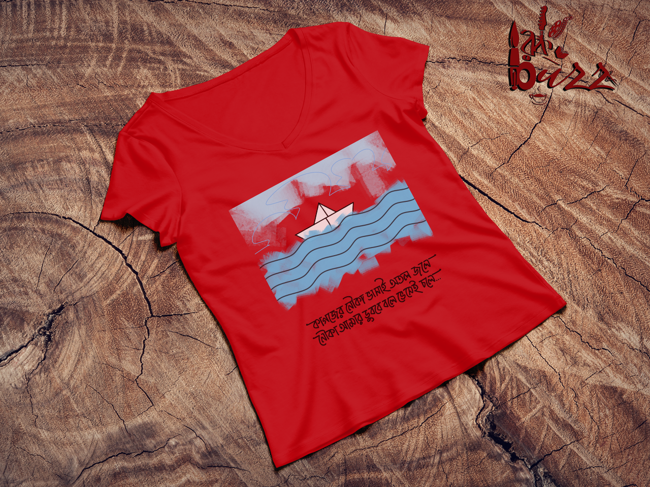 Kagojer nouka captioned tshirt