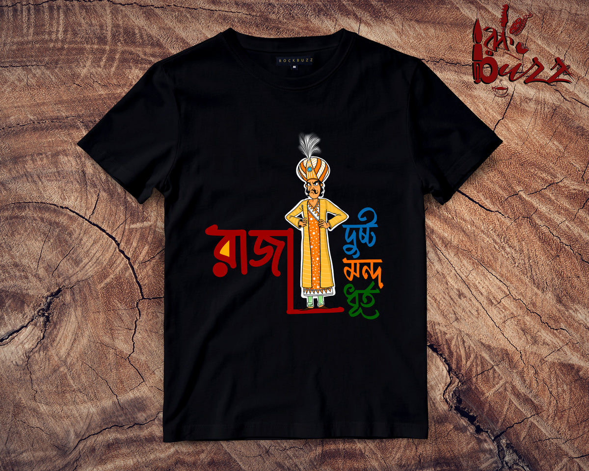 T Shirts Raja Heerak Raja Captioned Tshirt – রকBuzz